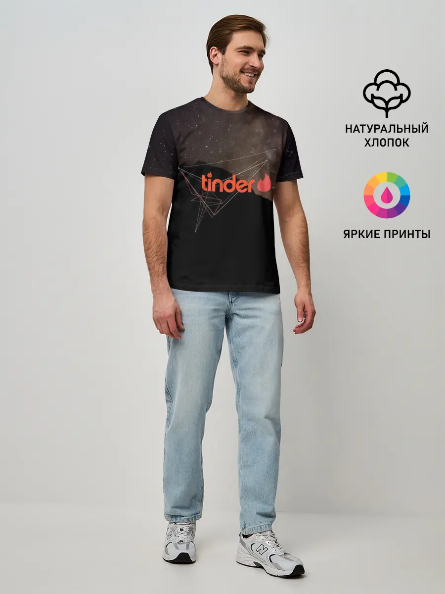 Мужская базовая футболка / Tinder | Тиндер знакомство