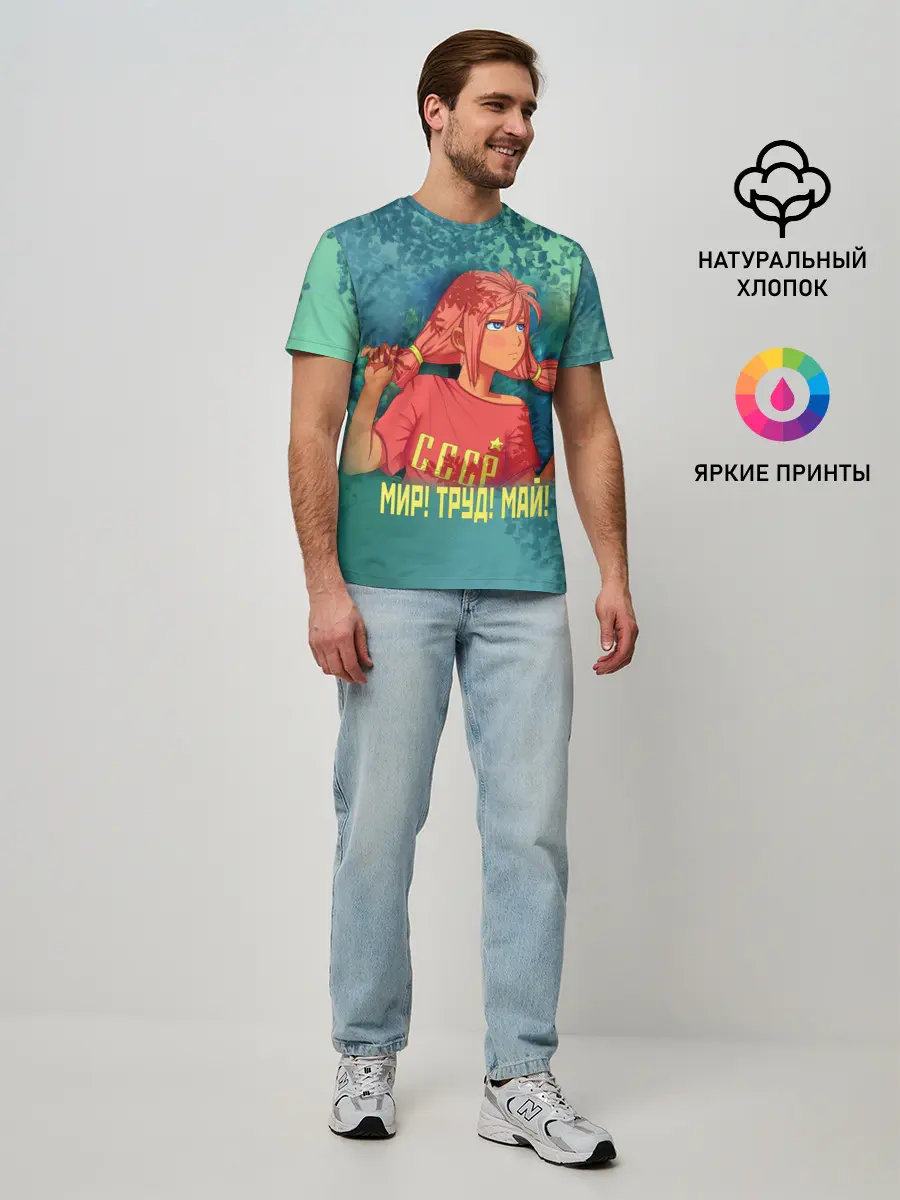 Мужская базовая футболка / Мир! Труд! Май! Ульяна! (P007_P004ooo1792639, P004ooo1792639)
