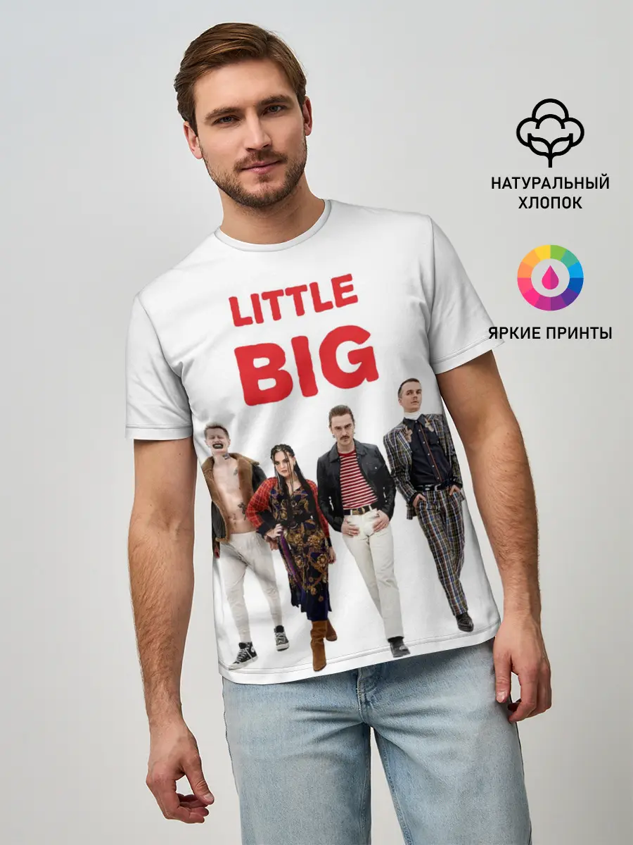 Мужская базовая футболка / Little Big