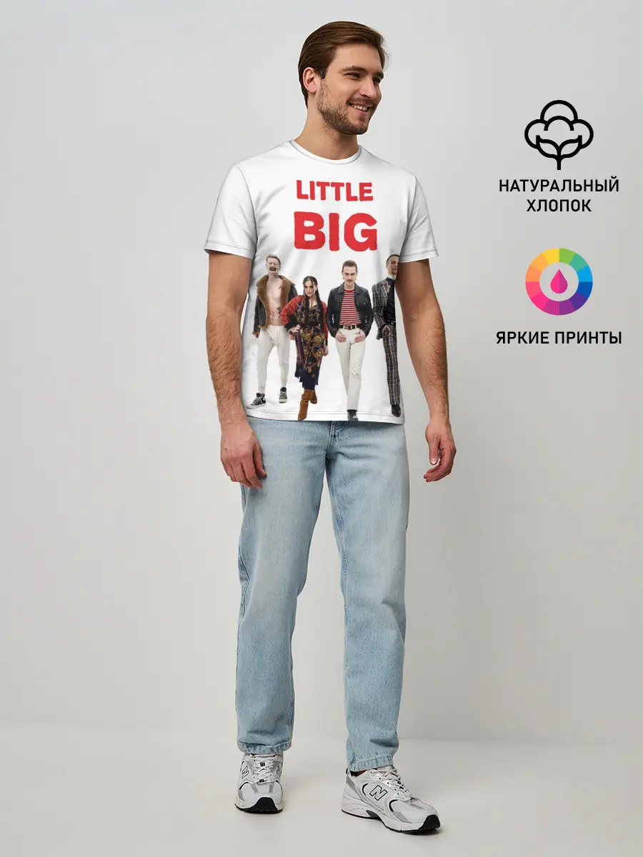 Мужская базовая футболка / Little Big