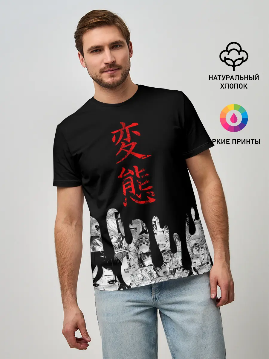 Мужская базовая футболка / Японская анимация (P007_P004ooo1889587, P004ooo1889587)