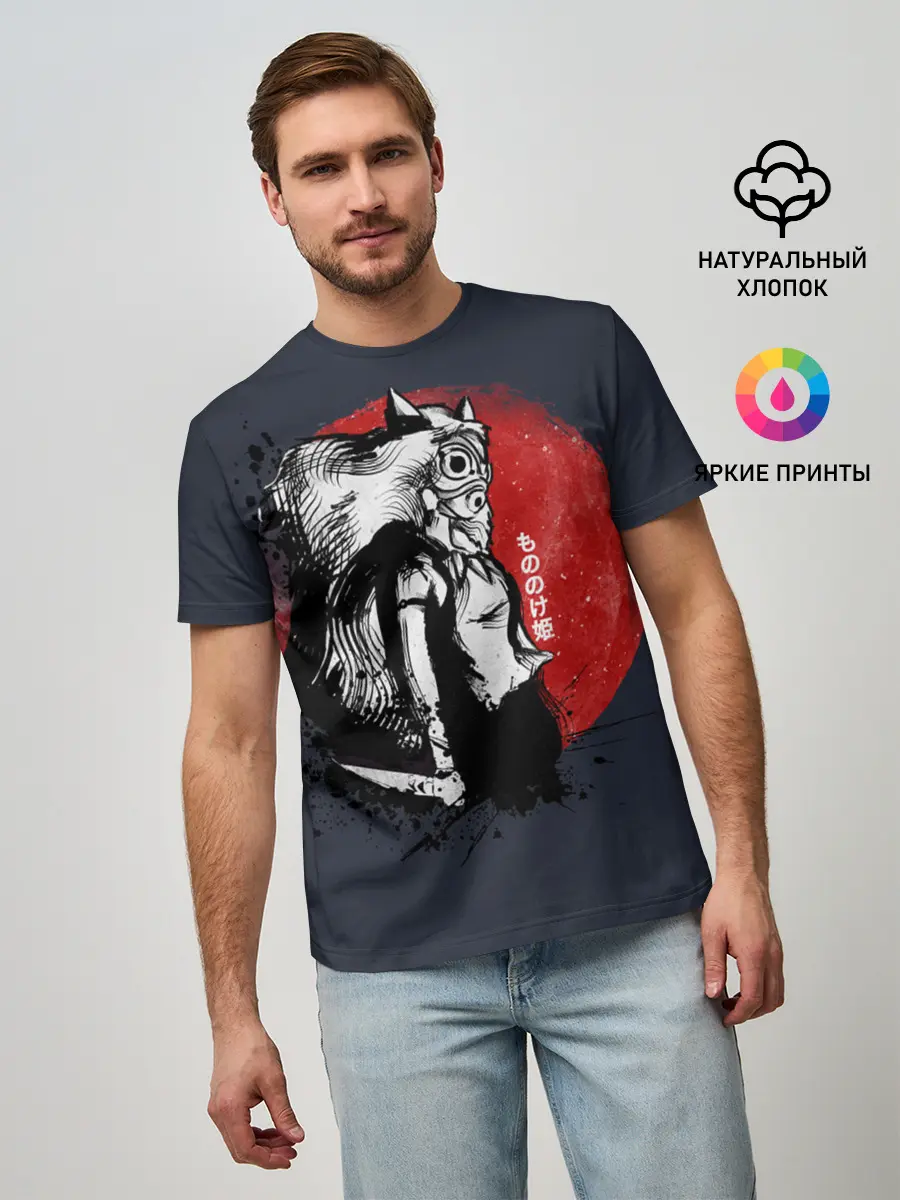 Мужская базовая футболка / Принцесса Мононоке (P007_P004ooo2004715, P004ooo2004715)