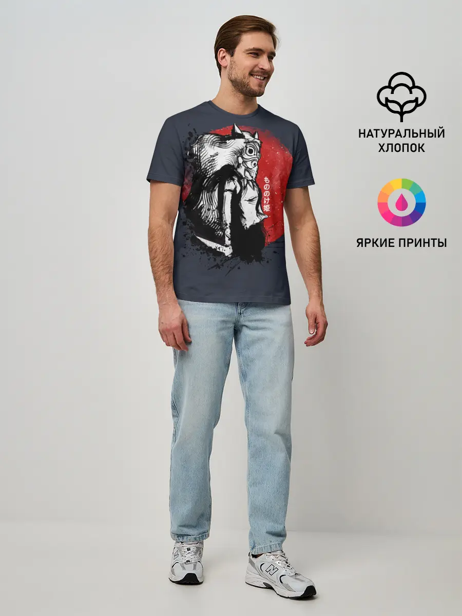 Мужская базовая футболка / Принцесса Мононоке (P007_P004ooo2004715, P004ooo2004715)