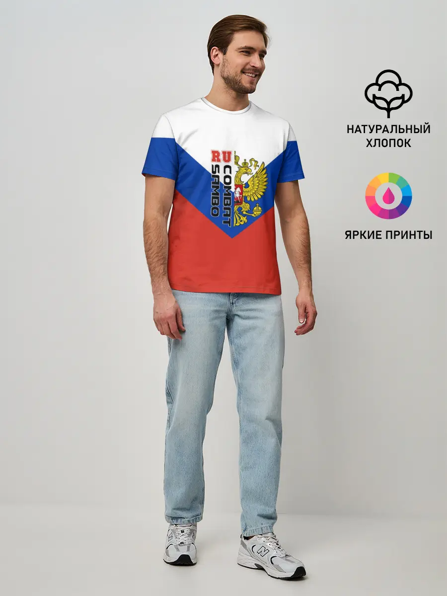 Мужская базовая футболка / 