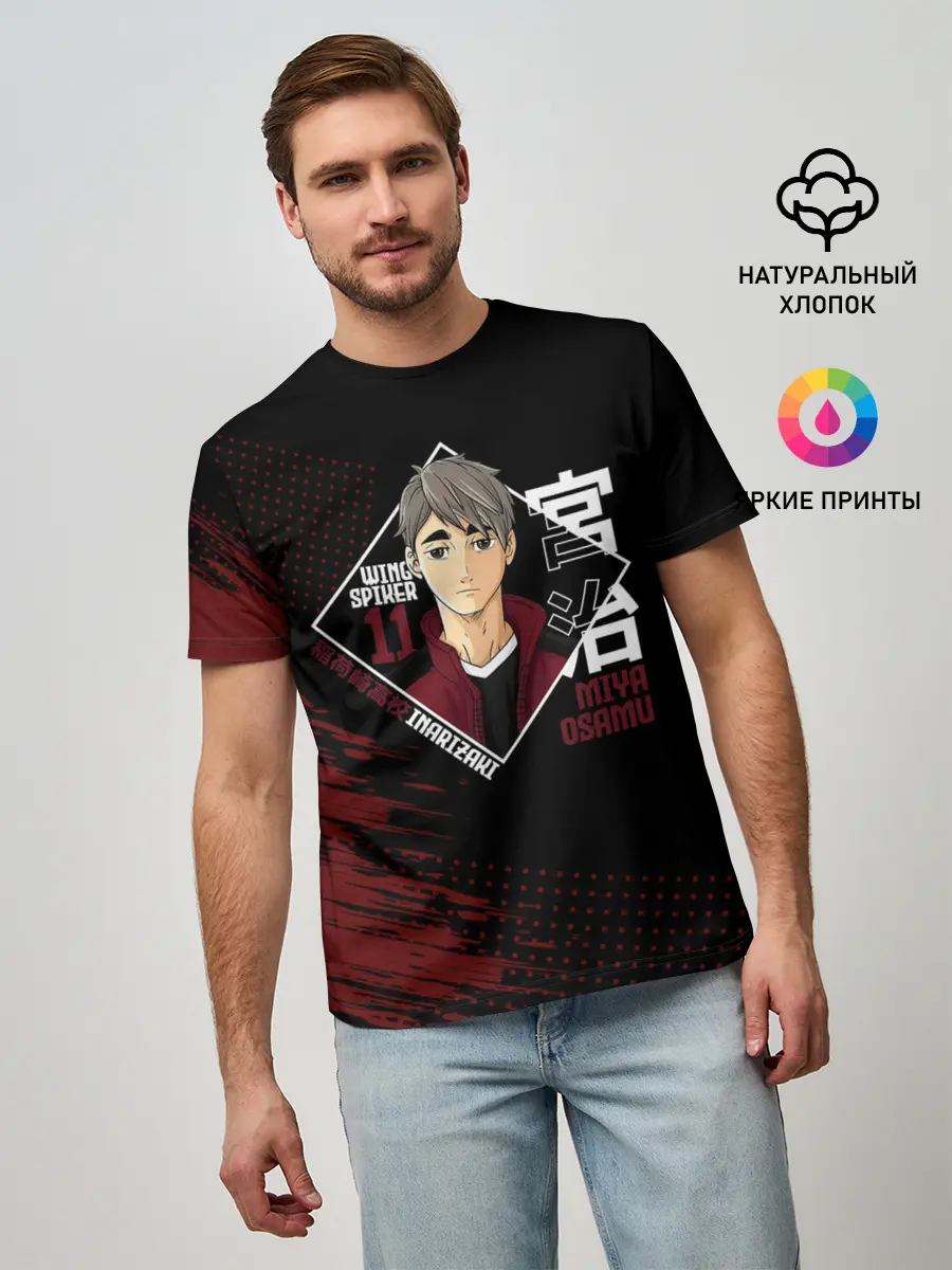 Мужская базовая футболка / Осаму Мия | Haikyuu!!