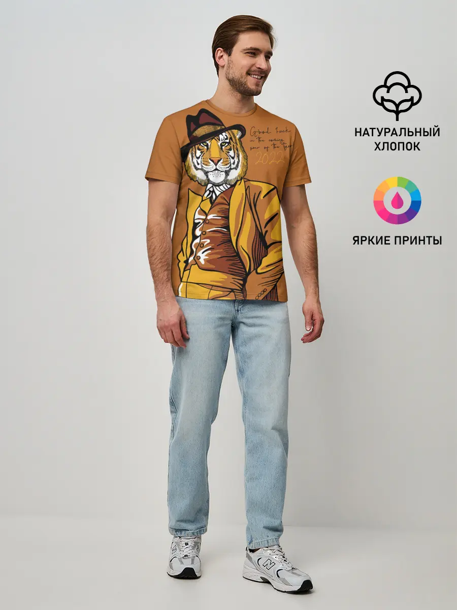 Мужская базовая футболка / Good luck in the coming year of the Tiger!