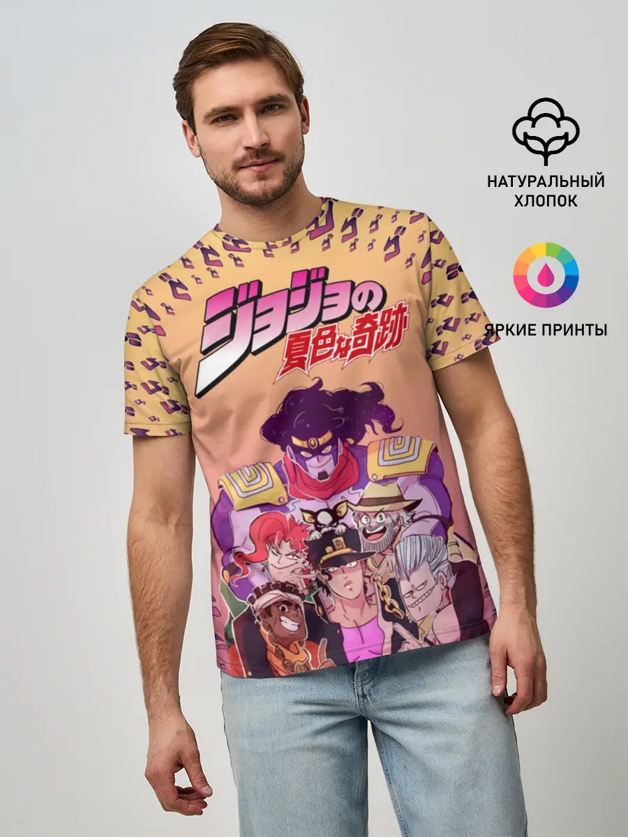 Мужская базовая футболка / JoJo