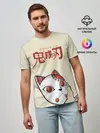 Мужская базовая футболка / Маска Танджиро Камадо