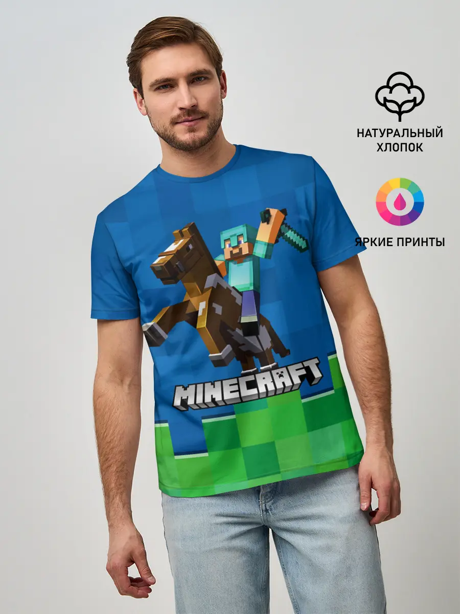Мужская базовая футболка / Minecraft / Майнкрафт