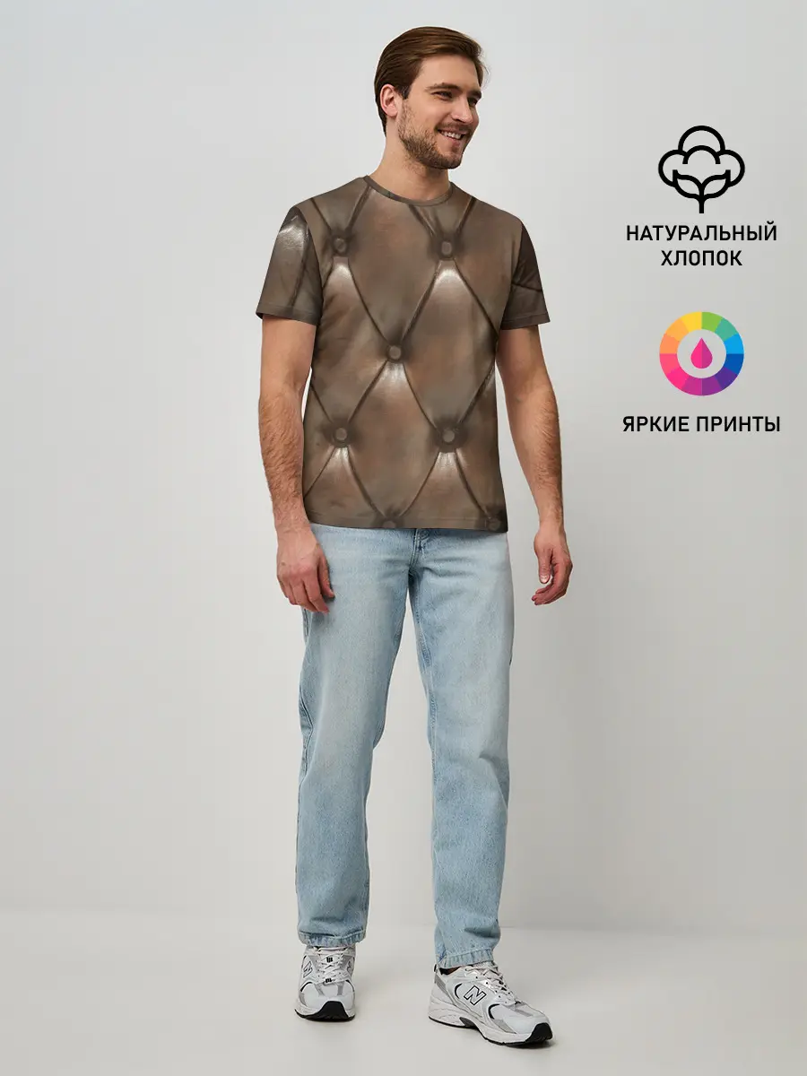 Мужская базовая футболка / КоЖа в ромбиках