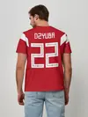 Мужская базовая футболка / Dzyuba home WC 18-20