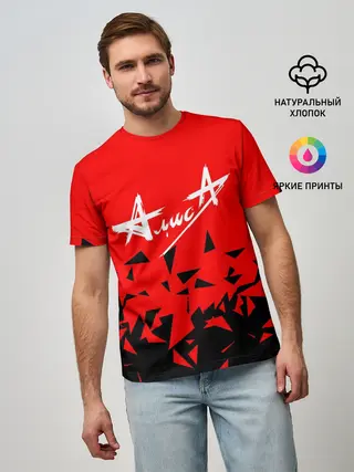 Мужская базовая футболка / АЛИСА