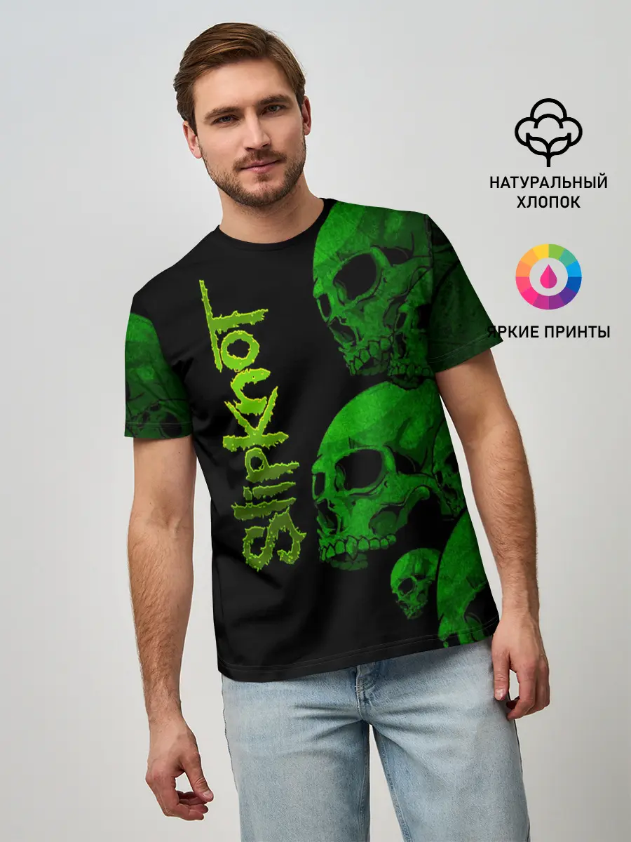 Мужская базовая футболка / Slipknot (P007_P004ooo1809923, P004ooo1809923)