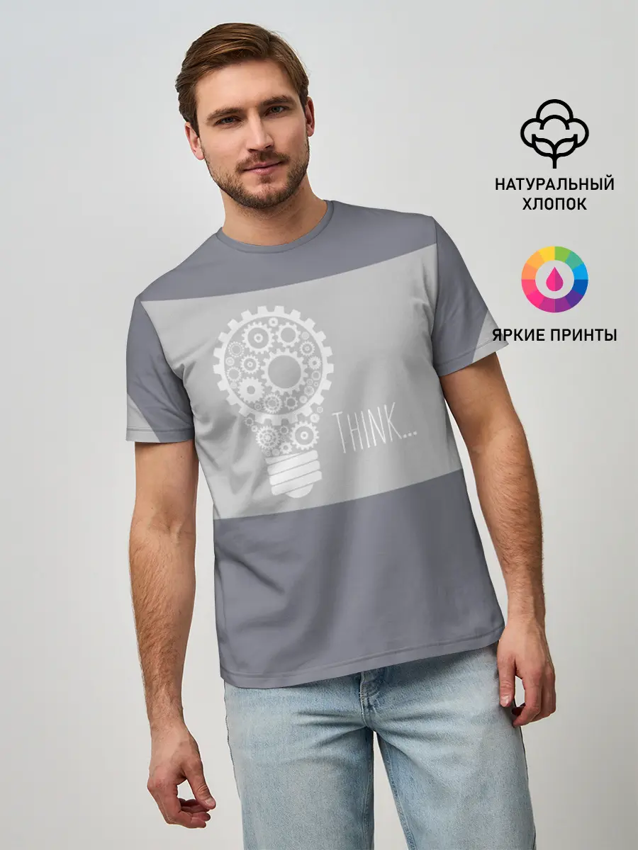 Мужская базовая футболка / Think (P007_P004ooo1509679, P004ooo1509679)