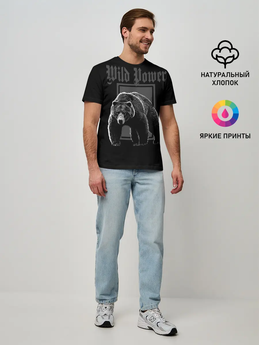 Мужская базовая футболка / Медведь (P007_P004ooo1535371, P004ooo1535371)