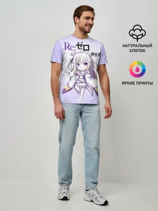 Мужская базовая футболка / Re:Zero. Эмилия