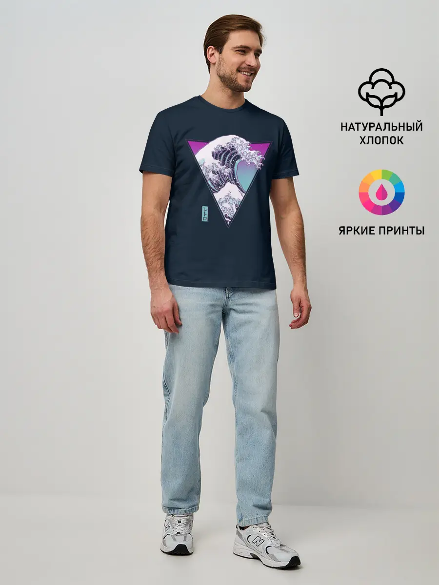 Мужская базовая футболка / Великая Ретро Волна (P007_P004ooo1925221, P004ooo1925221)