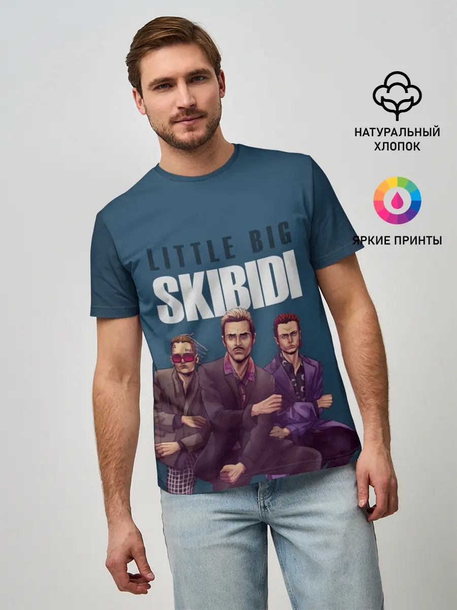 Мужская базовая футболка / Little Big - Skibidi