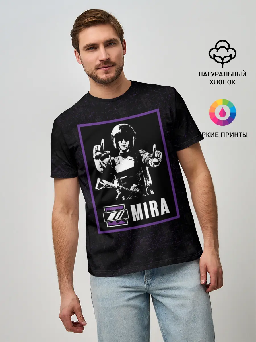 Мужская базовая футболка / Mira