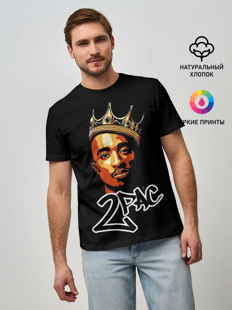 Мужская базовая футболка / 2pac (P007_P004ooo1933871, P004ooo1933871)
