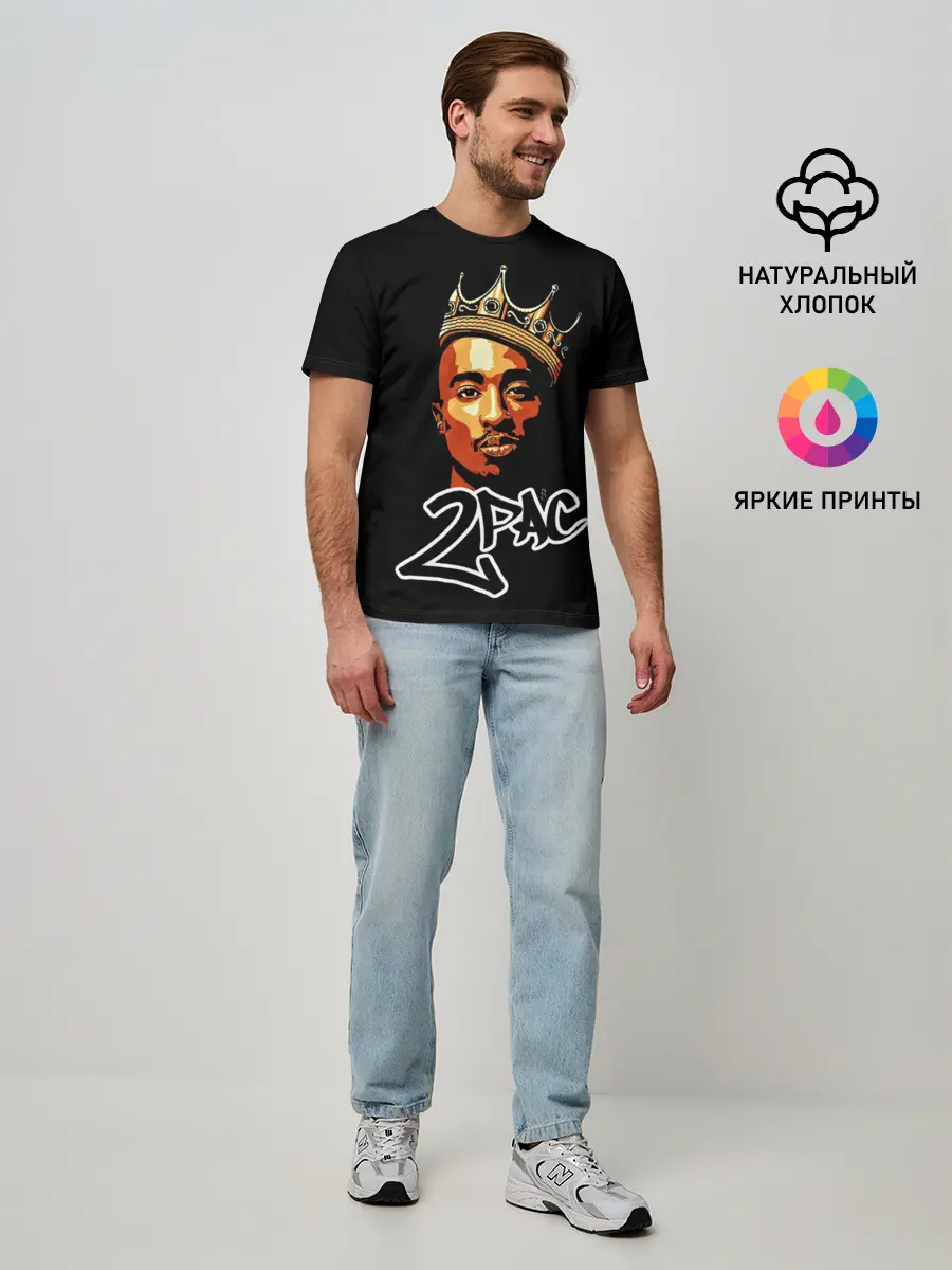 Мужская базовая футболка / 2pac (P007_P004ooo1933871, P004ooo1933871)