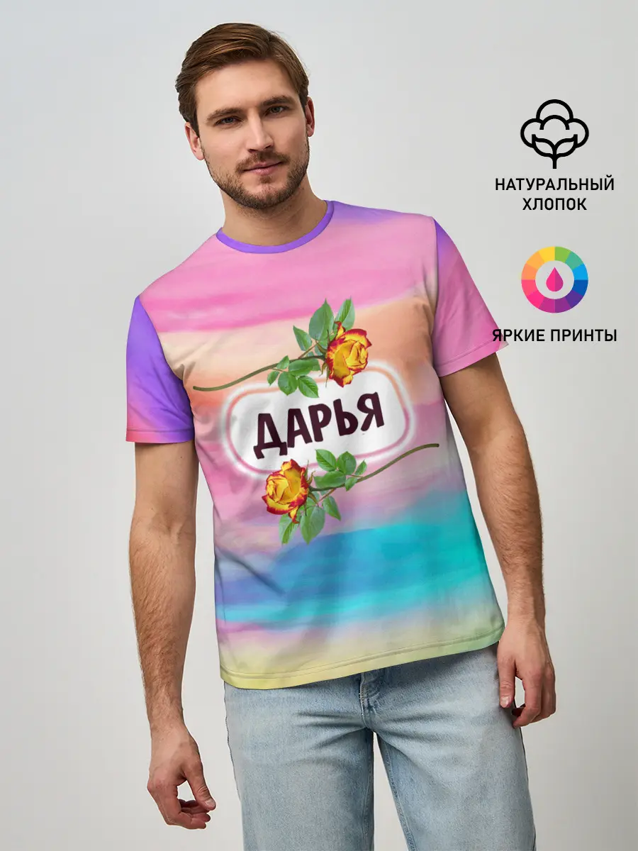 Мужская базовая футболка / Дарья