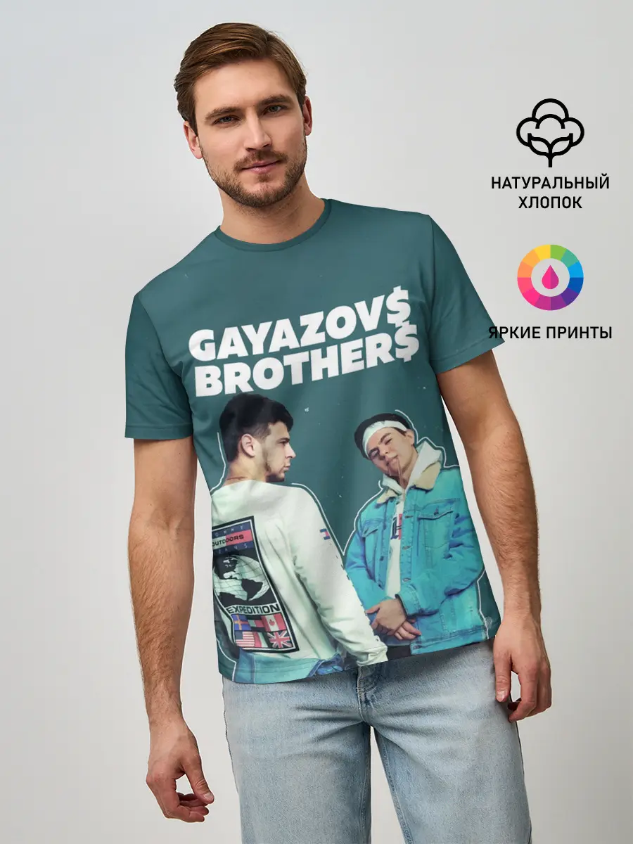 Мужская базовая футболка / GAYAZOV$ BROTHER$ (P007_P004ooo1959079, P004ooo1959079)