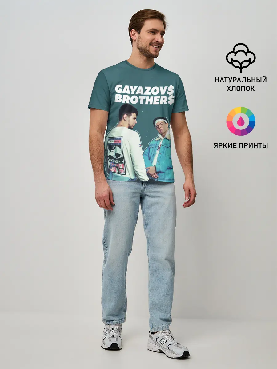 Мужская базовая футболка / GAYAZOV$ BROTHER$ (P007_P004ooo1959079, P004ooo1959079)