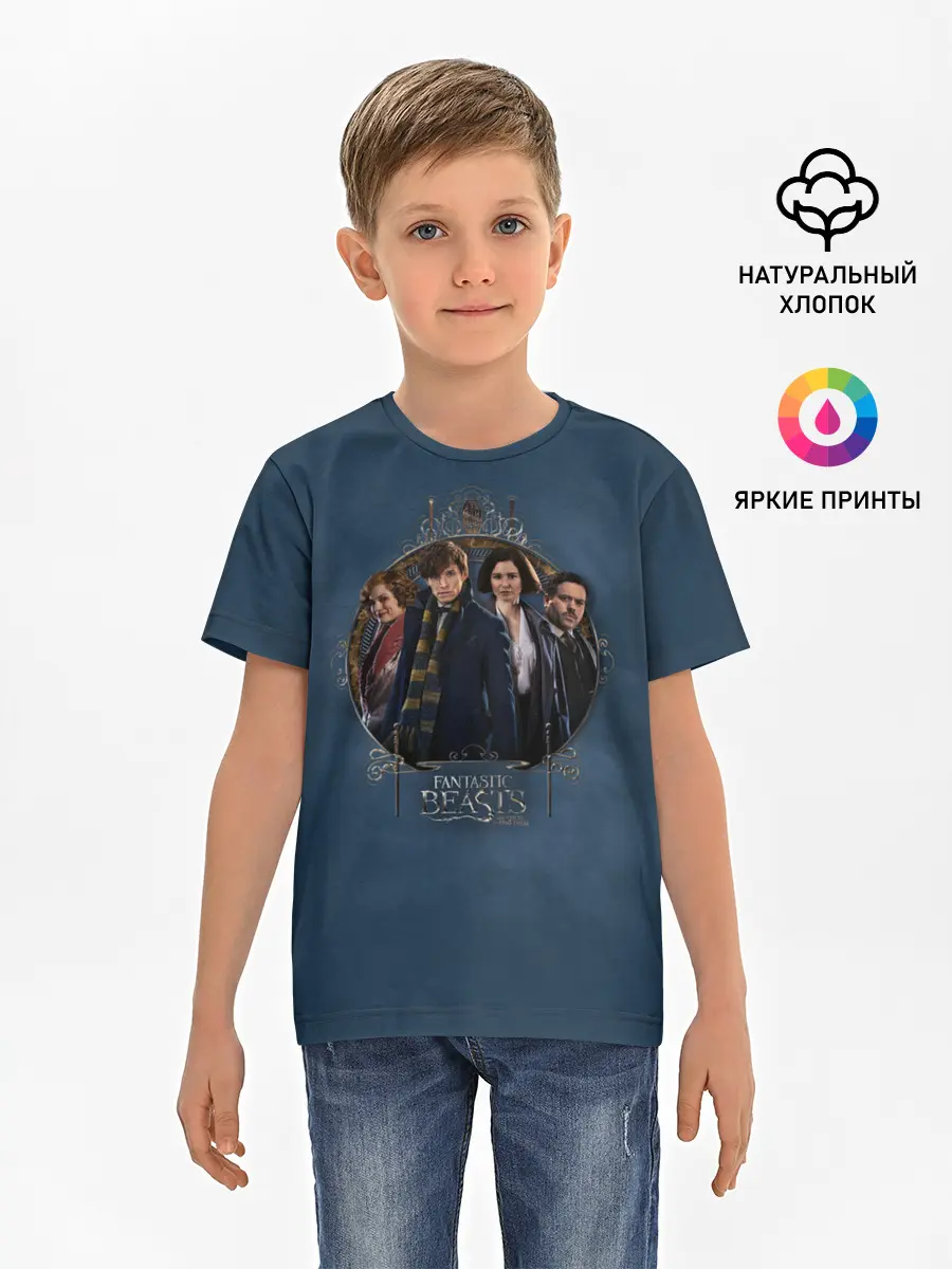 Детская базовая футболка / Fantastic Beasts