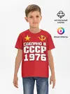 Детская базовая футболка / Сделано в 1976