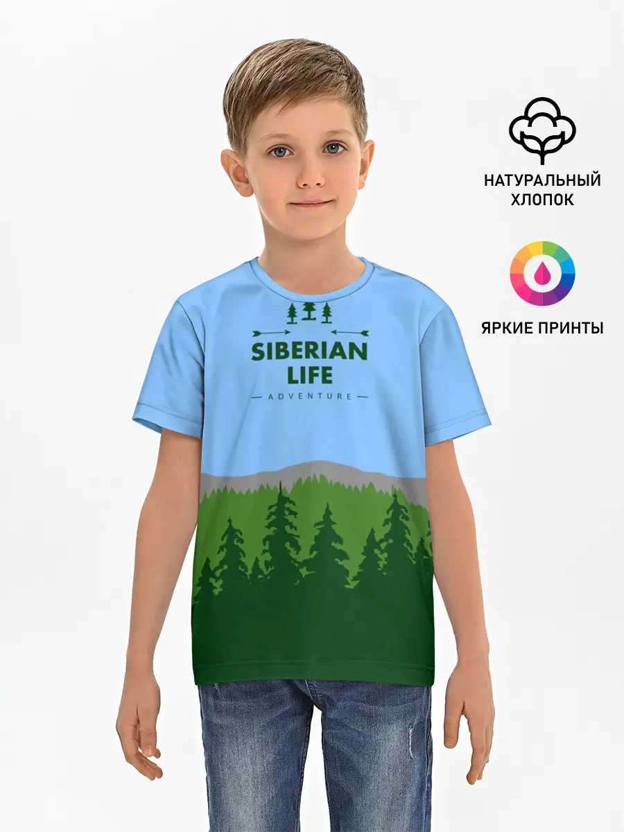 Детская базовая футболка / Сибирь