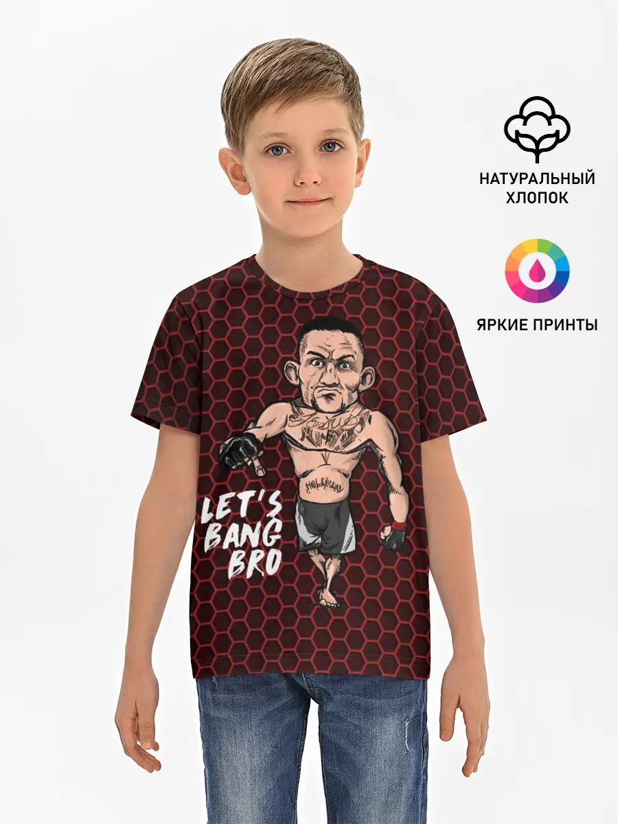 Детская базовая футболка / Lets bang bro (Max Holloway)