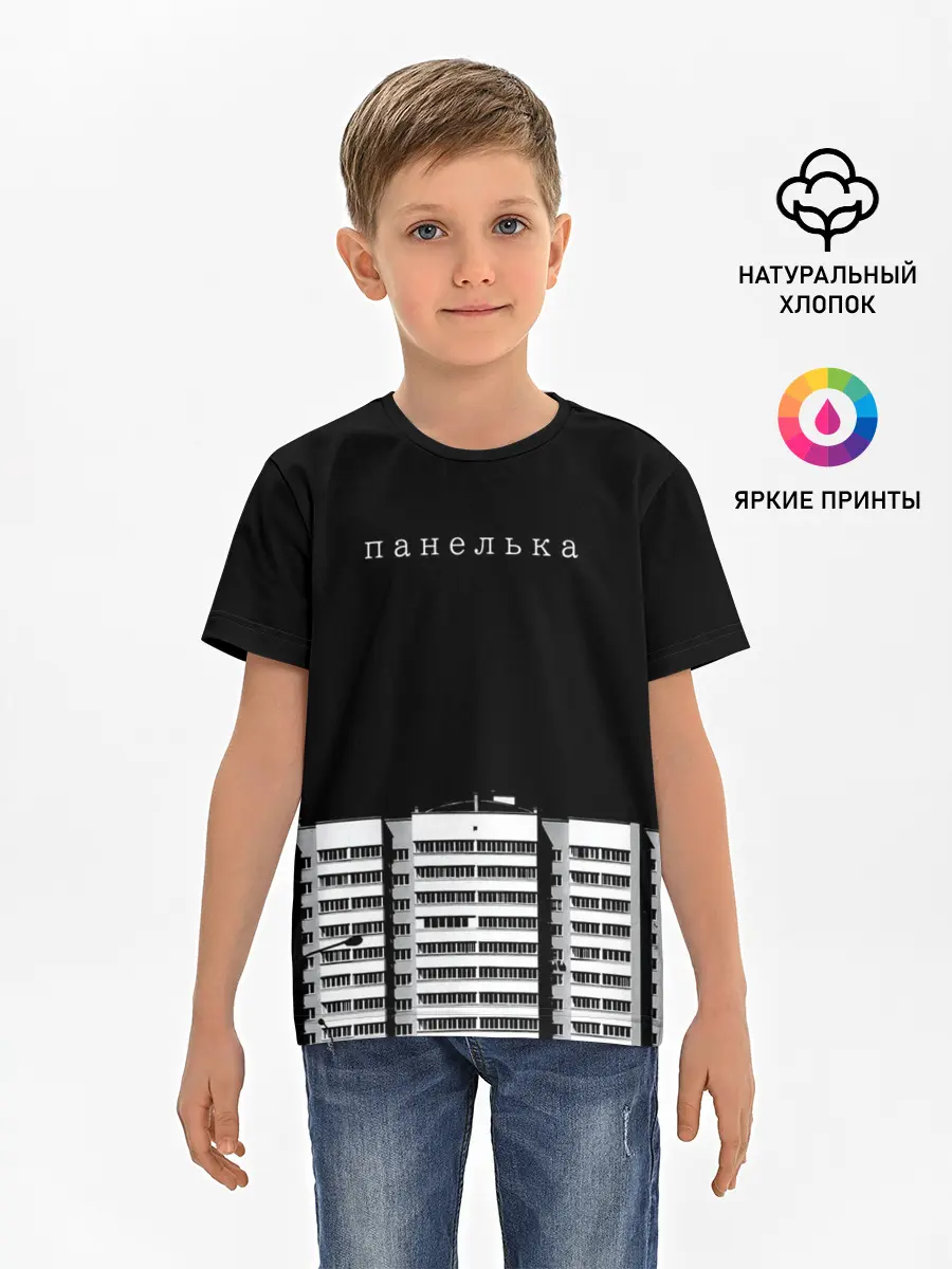 Детская базовая футболка / Панелька