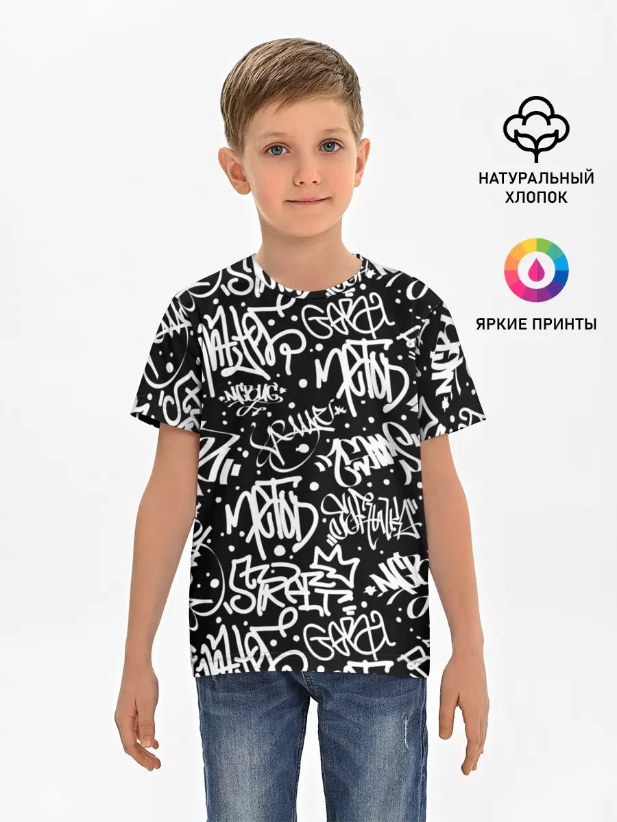 Детская базовая футболка / GRAFFITI