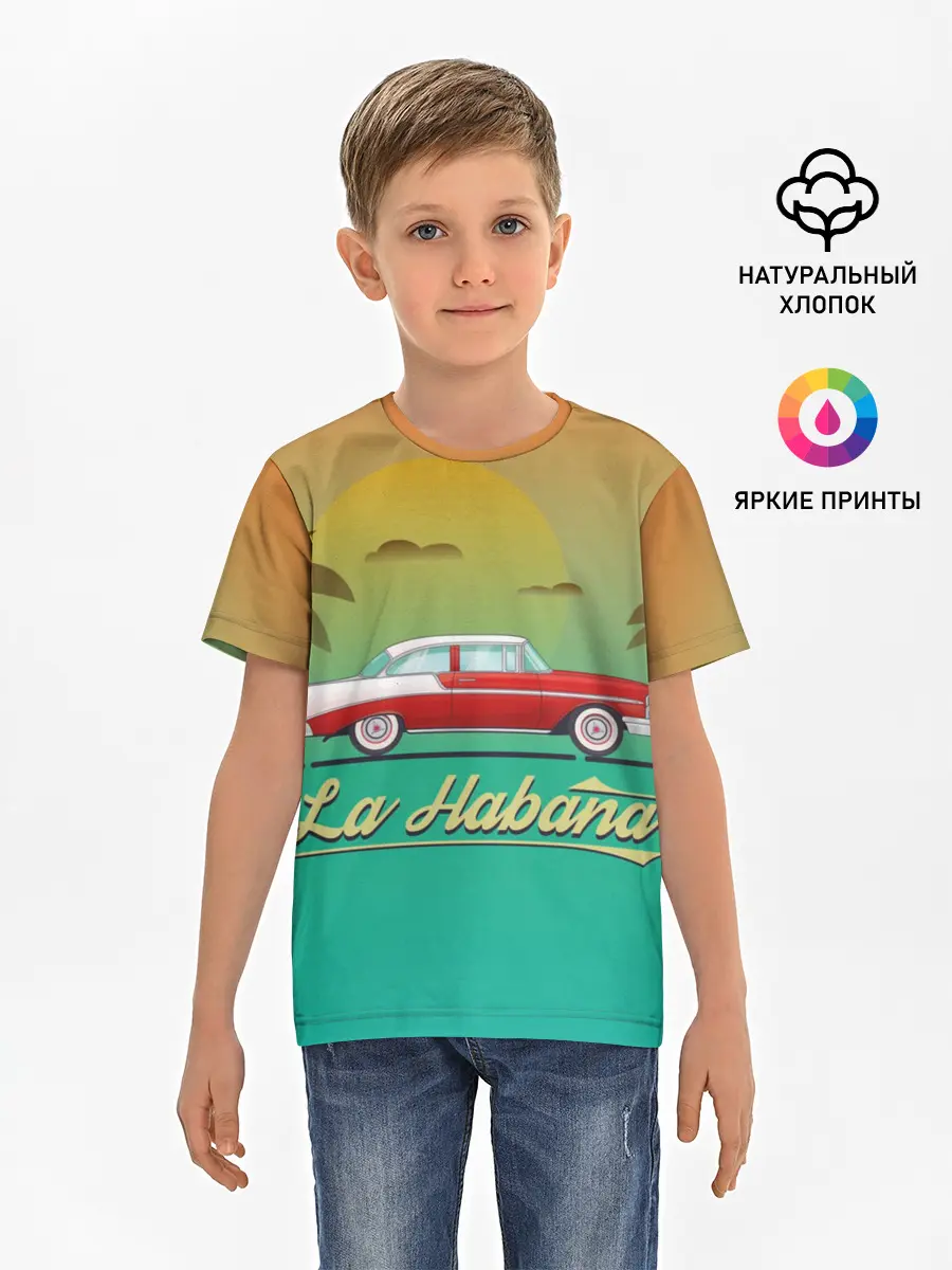 Детская базовая футболка / La Habana