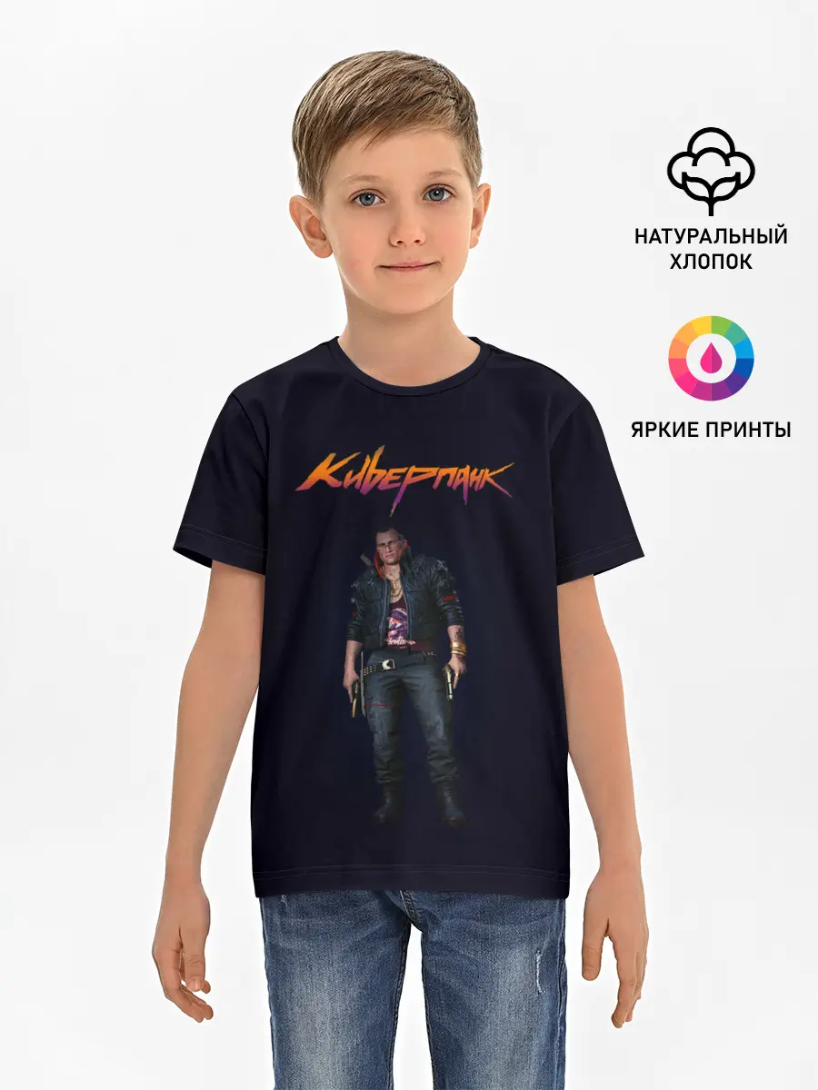 Детская базовая футболка / CYBERPUNK 2077 | КИБЕРПАНК (Z)