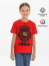 Детская базовая футболка / Сделано в СССР 1969