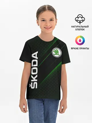 Детская базовая футболка / SKODA, ШКОДА