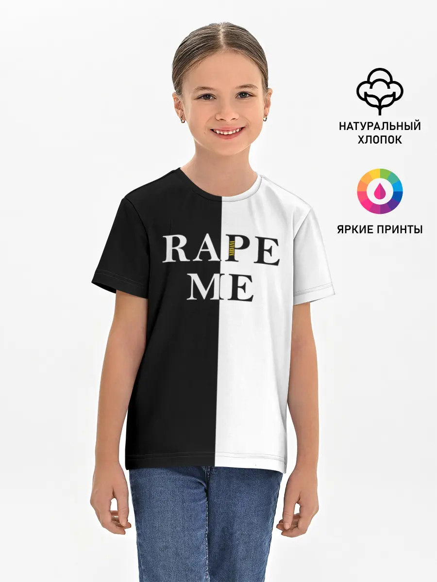 Детская базовая футболка / Rape Me | Kurt Cobain
