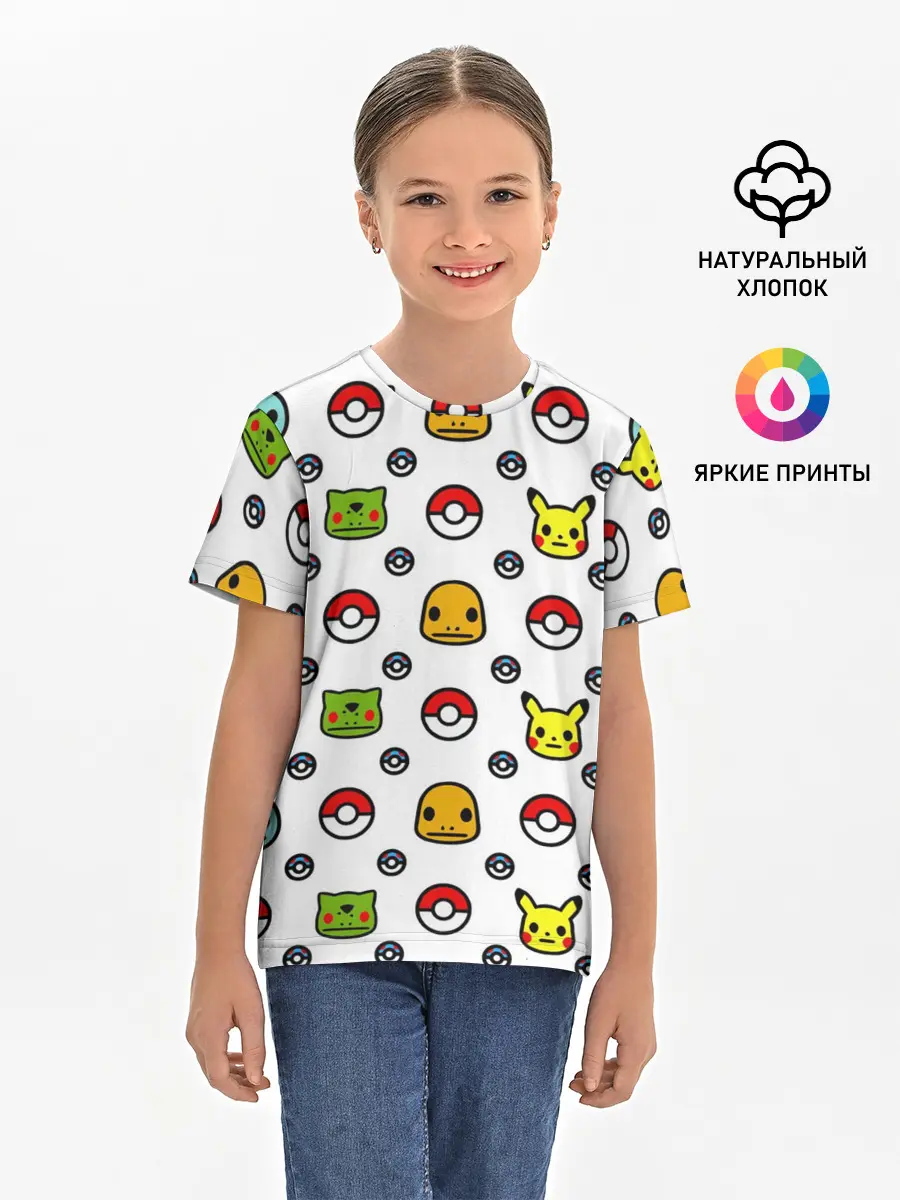 Детская базовая футболка / POKEMON / ПОКЕМОНЫ