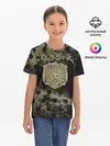Детская базовая футболка / Золотой Рассвет Чёрный клевер