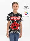 Детская базовая футболка / ГРАЖДАНСКАЯ ОБОРОНА