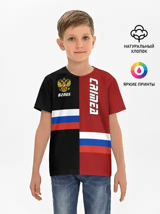 Детская базовая футболка / Crimea
