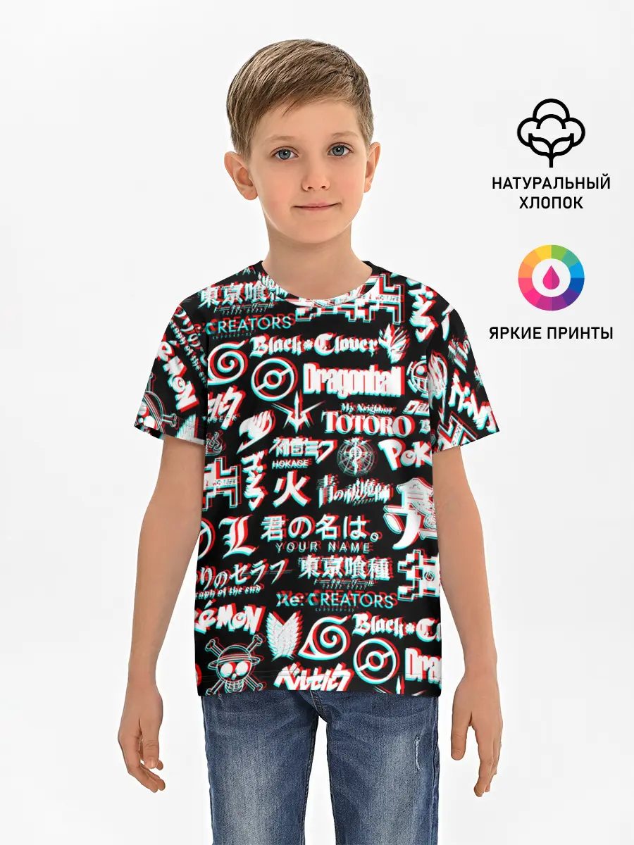 Детская базовая футболка / ЛОГО АНИМЕ ГЛИТЧ