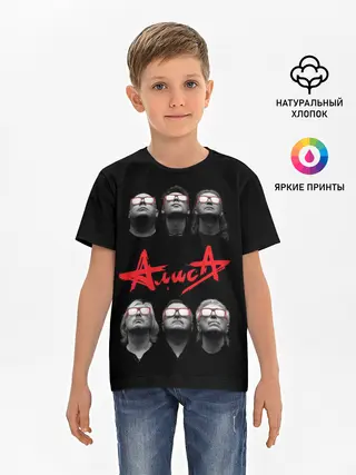 Детская базовая футболка / АЛИСА