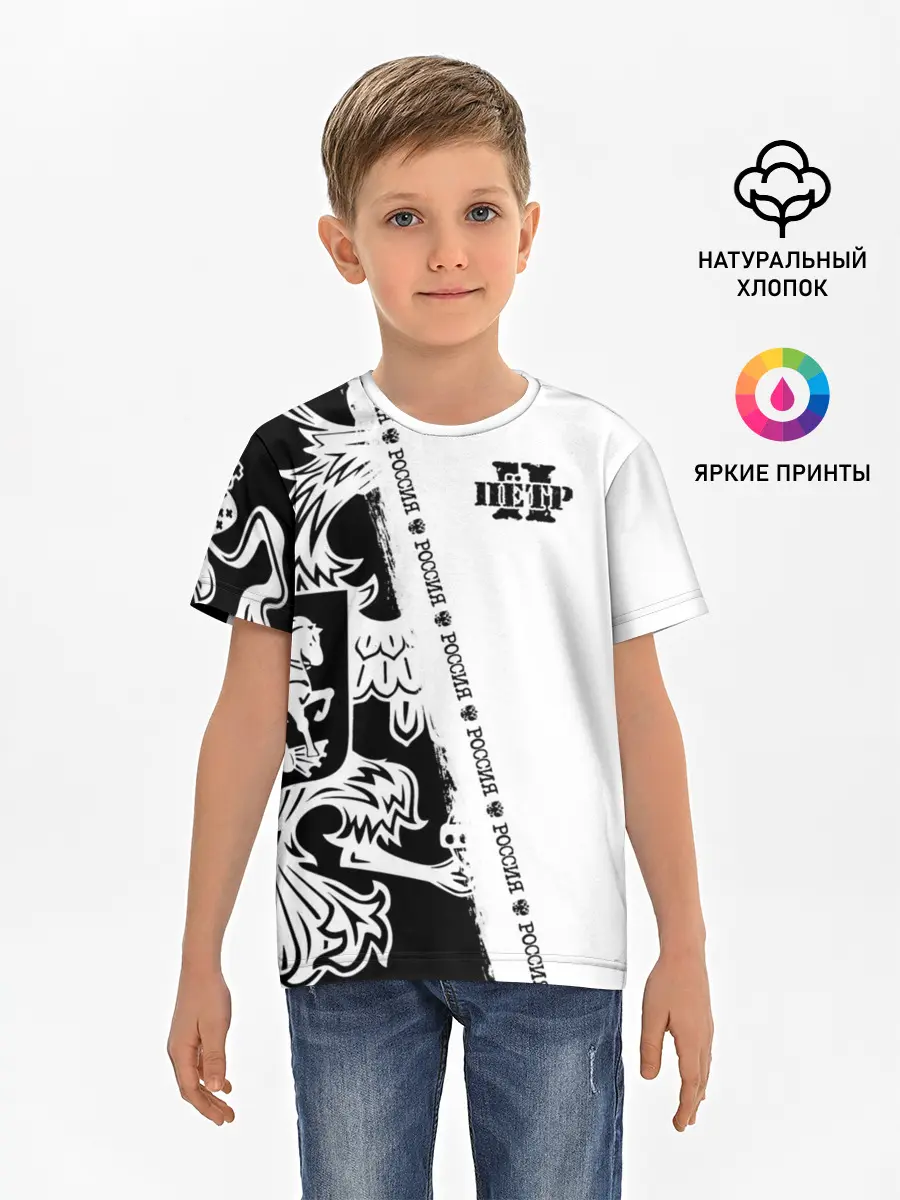 Детская базовая футболка / Пётр