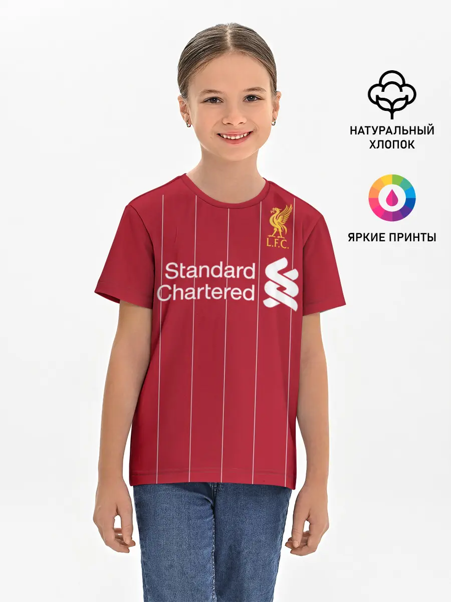Детская базовая футболка / Salah home 19-20