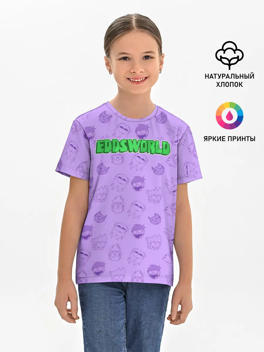 Детская базовая футболка / Pattern EDDSWORLD