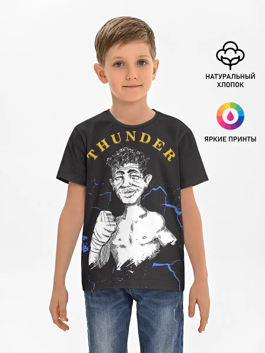 Детская базовая футболка / Thunder