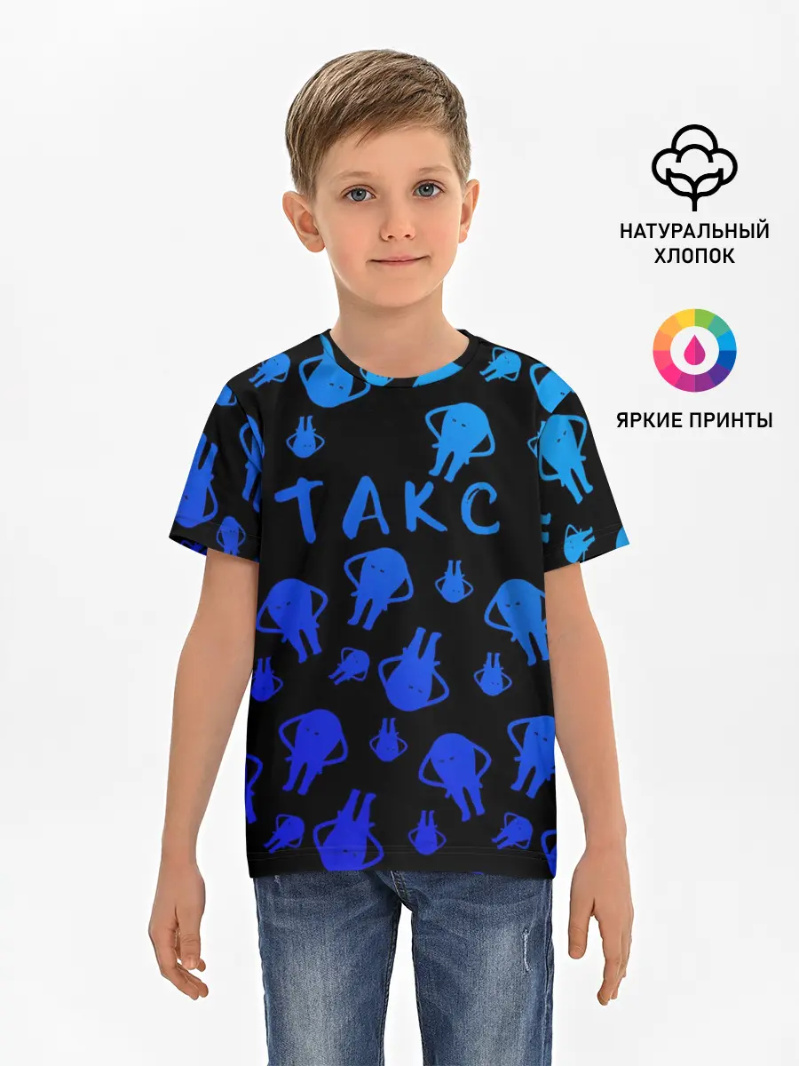 Детская базовая футболка / такс